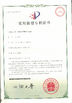 중국 Shijiazhuang Jun Zhong Machinery Manufacturing Co., Ltd 인증